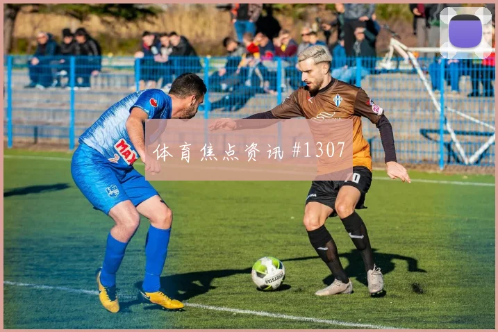 阿尔及利亚核心本纳塞尔金靴赔率走势