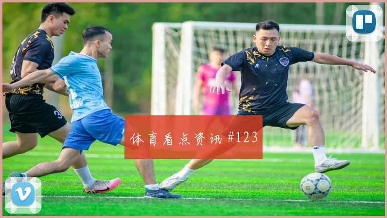 科特迪瓦对厄瓜多尔E组关键对位