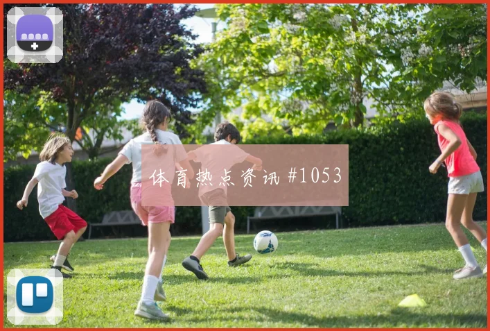 世界杯加拿大卡塔尔赛前盘口走势
